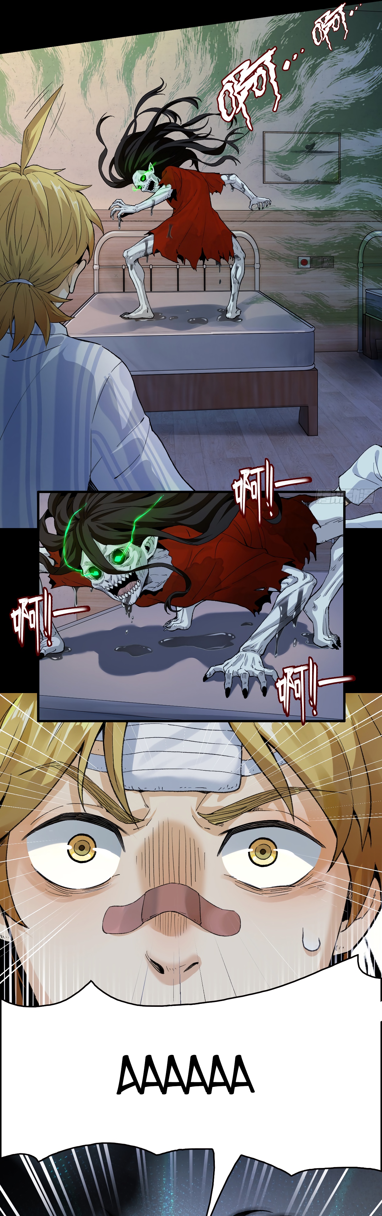 Глава 1 - страница 31