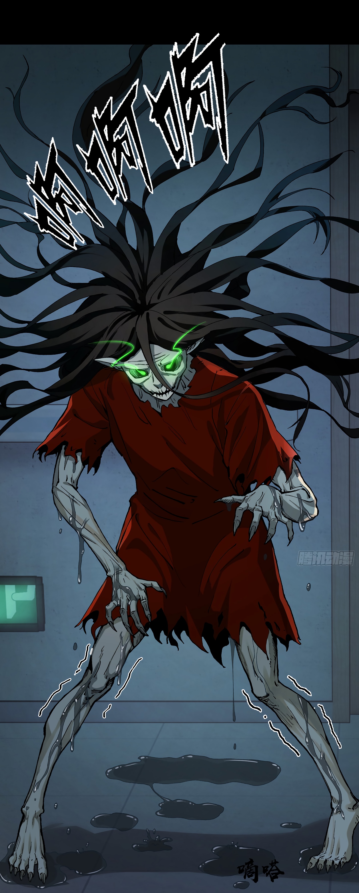 Глава 1 - страница 35