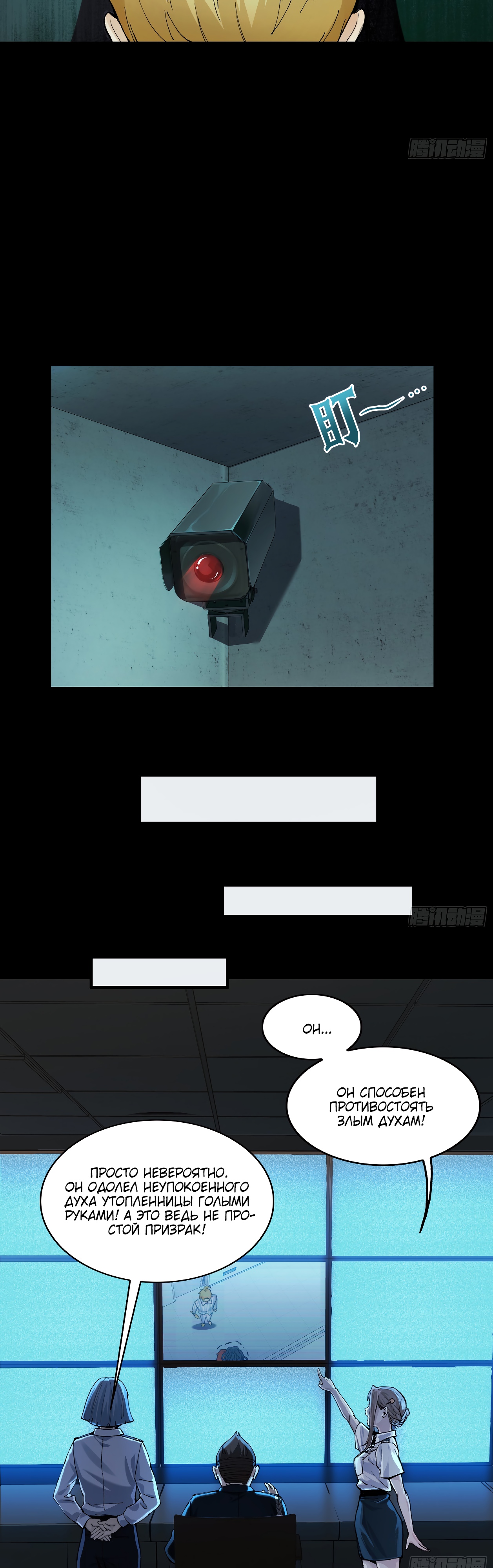 Глава 1 - страница 38