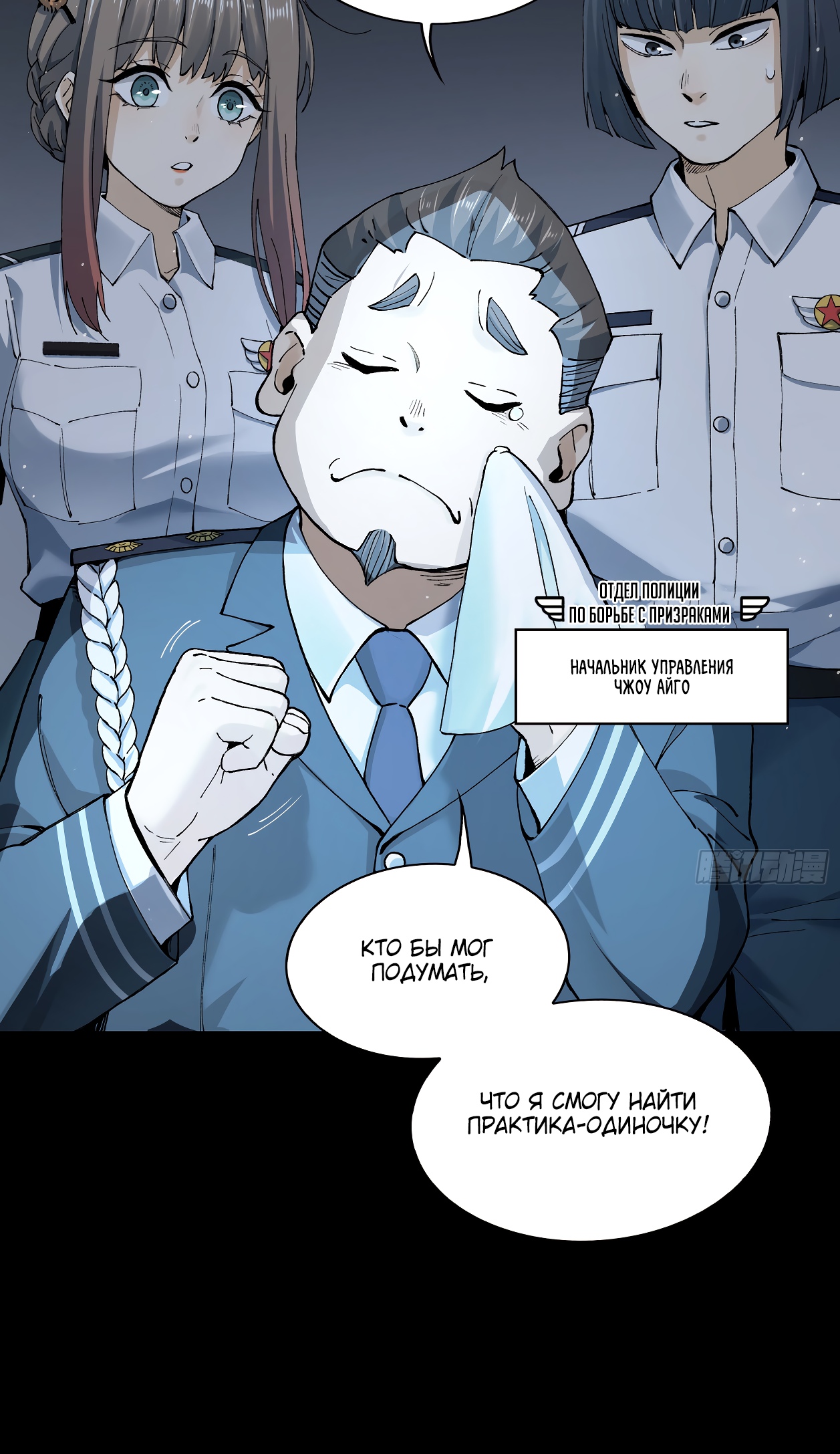 Глава 1 - страница 40