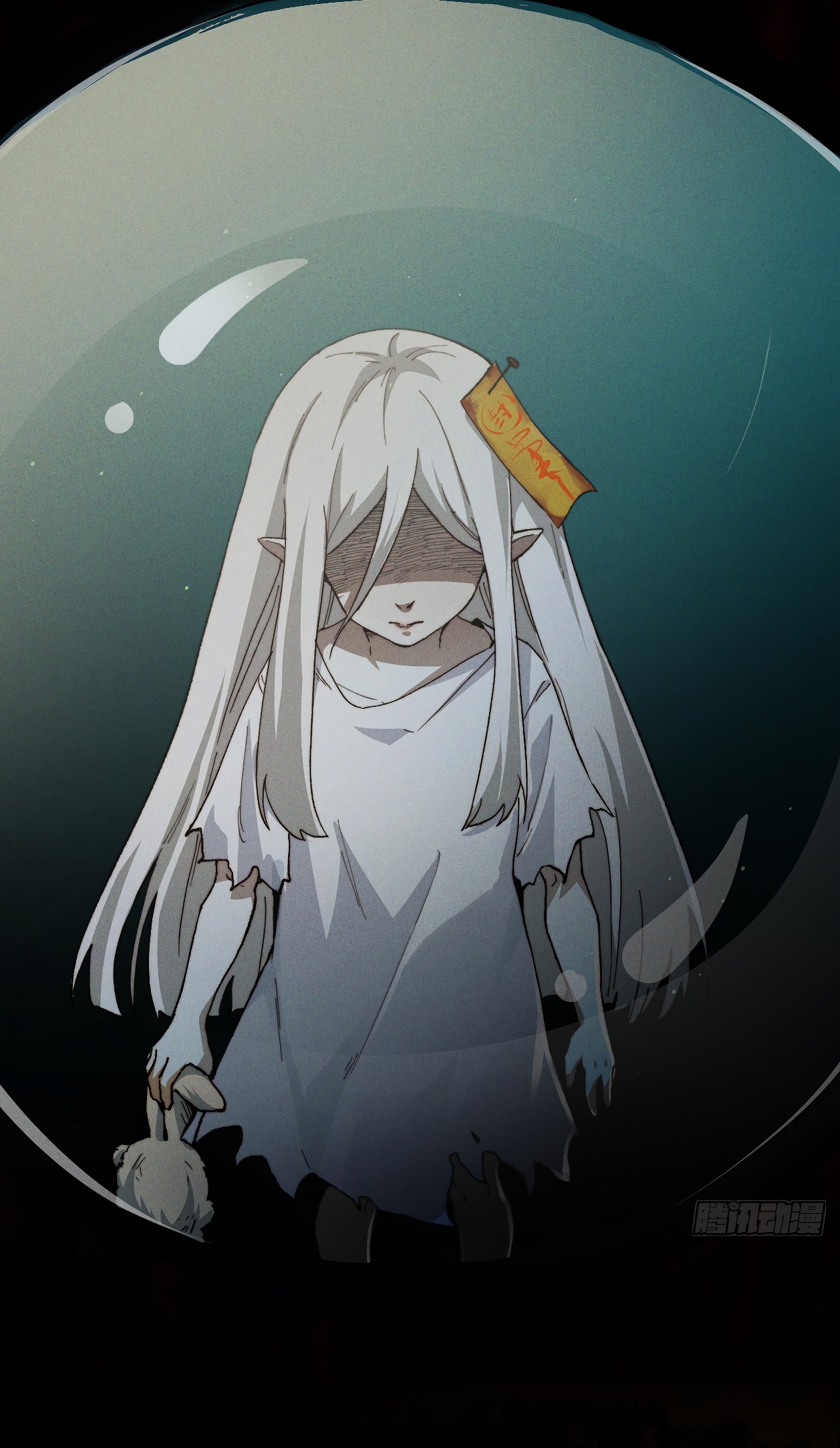 Глава 1 - страница 5