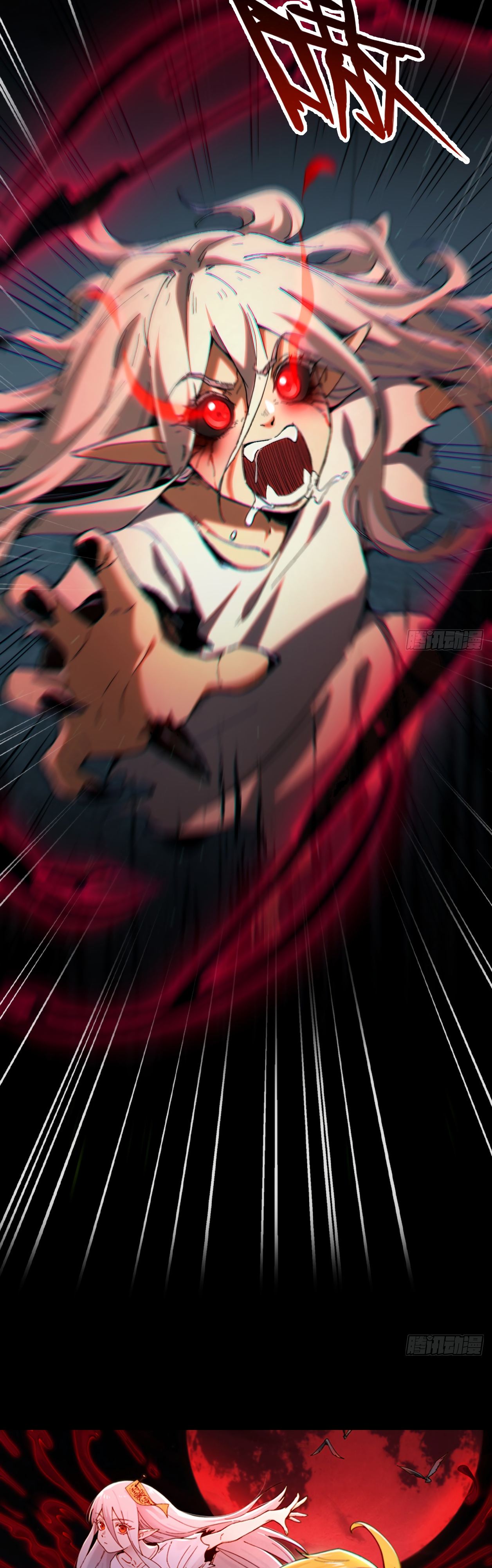 Глава 1 - страница 7