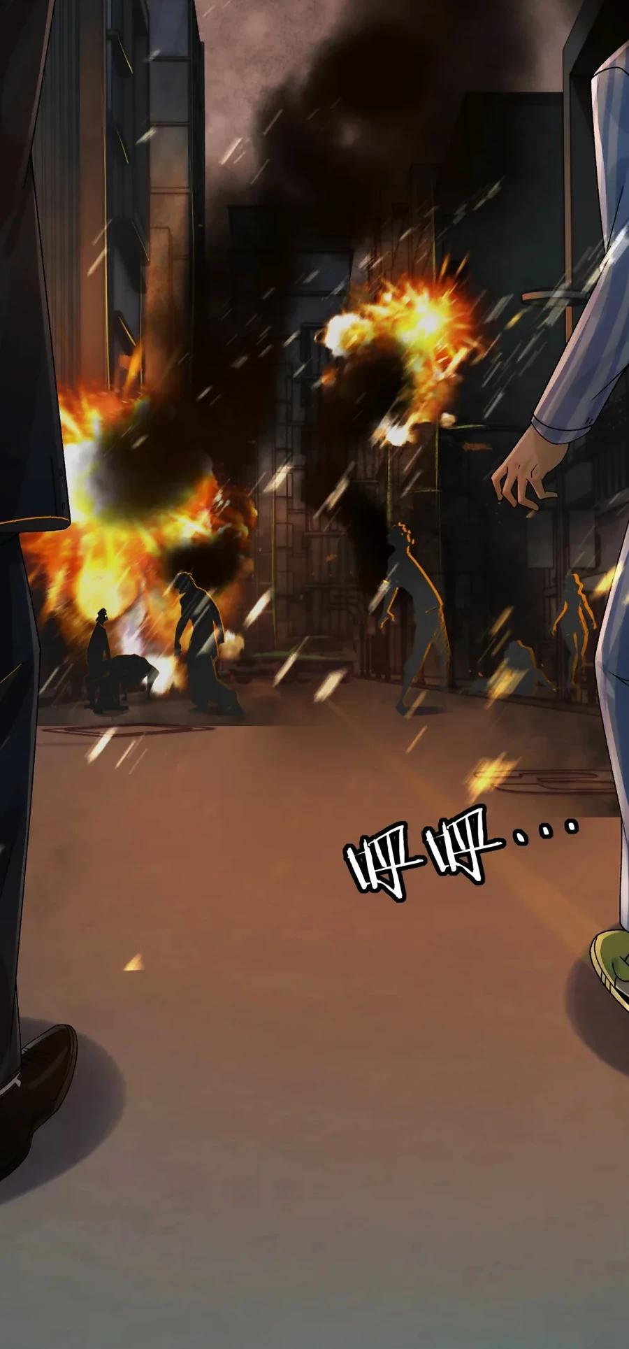 Глава 35 - страница 20