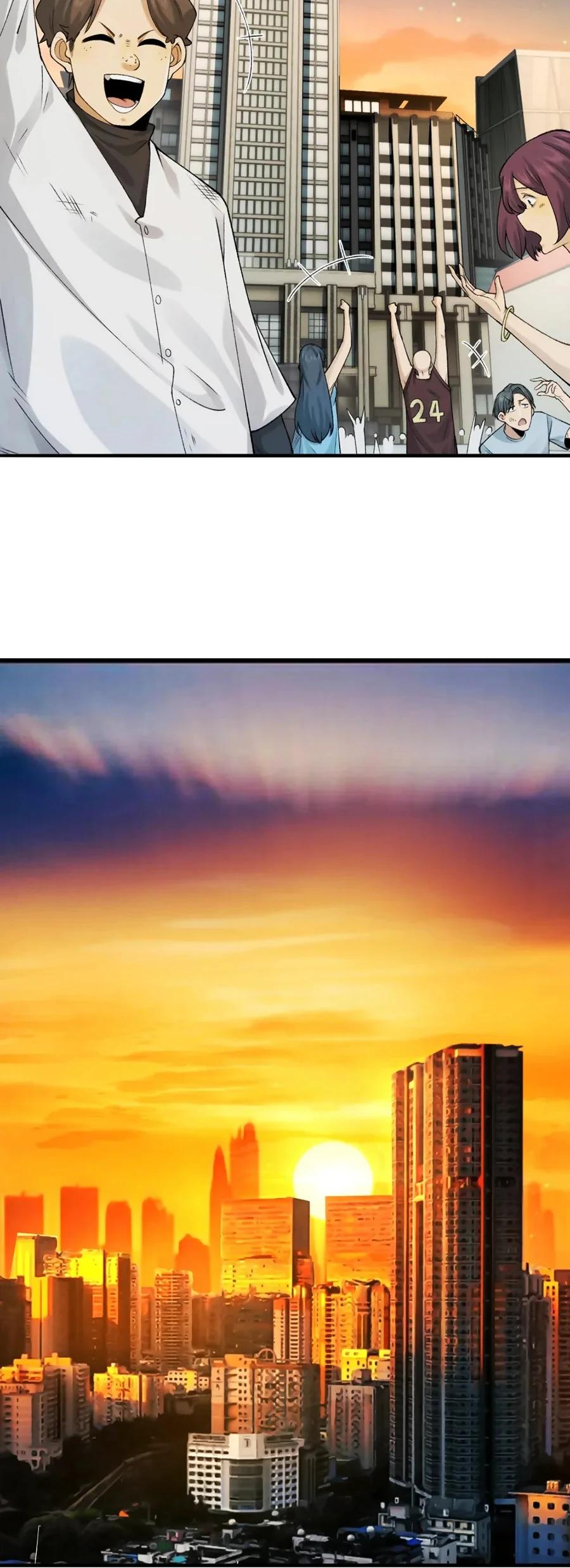 Глава 41 - страница 17