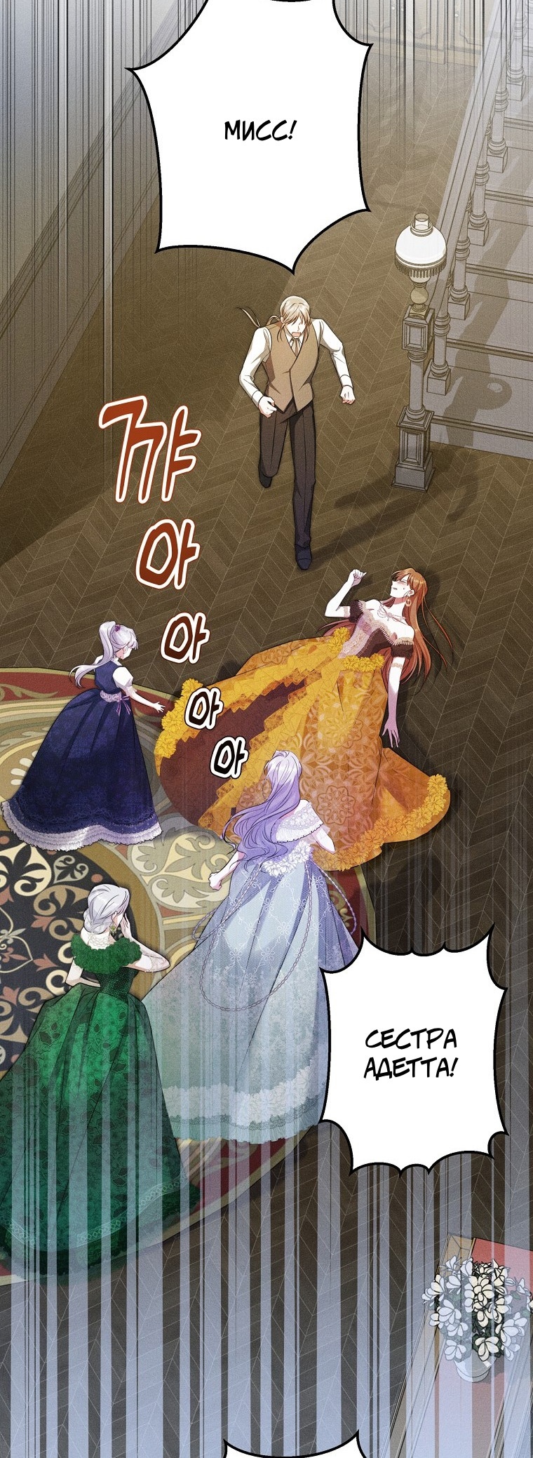 Глава 1 - страница 10