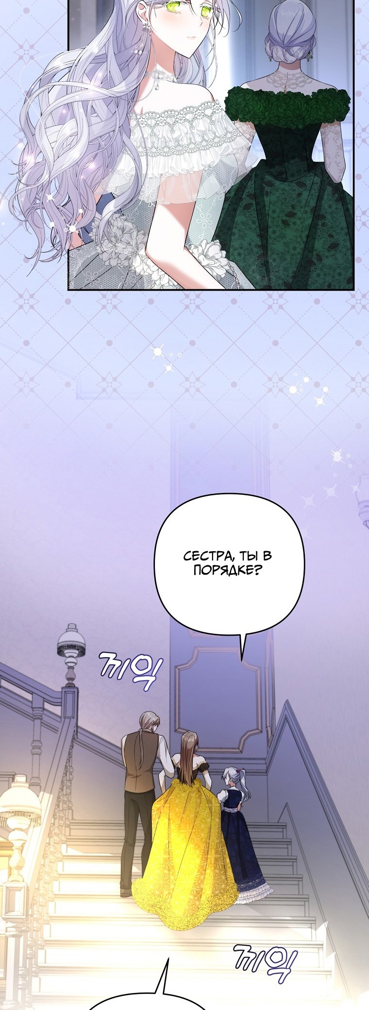 Глава 1 - страница 14