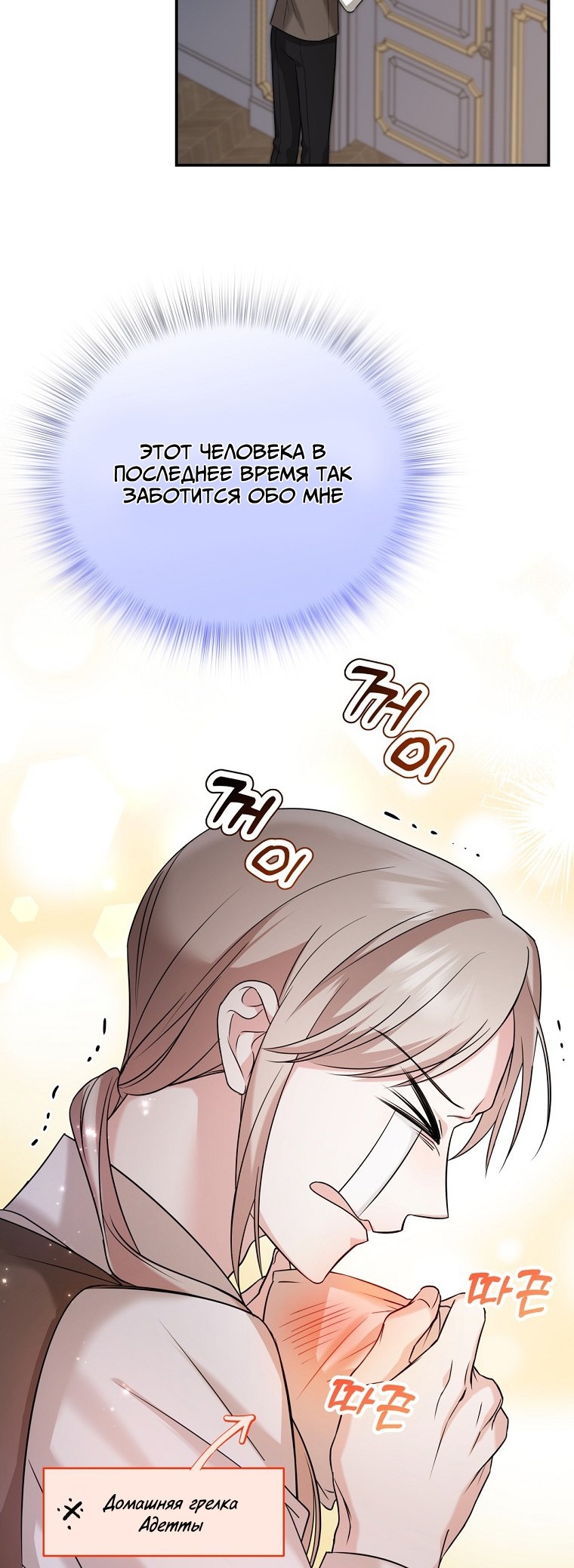 Глава 1 - страница 16