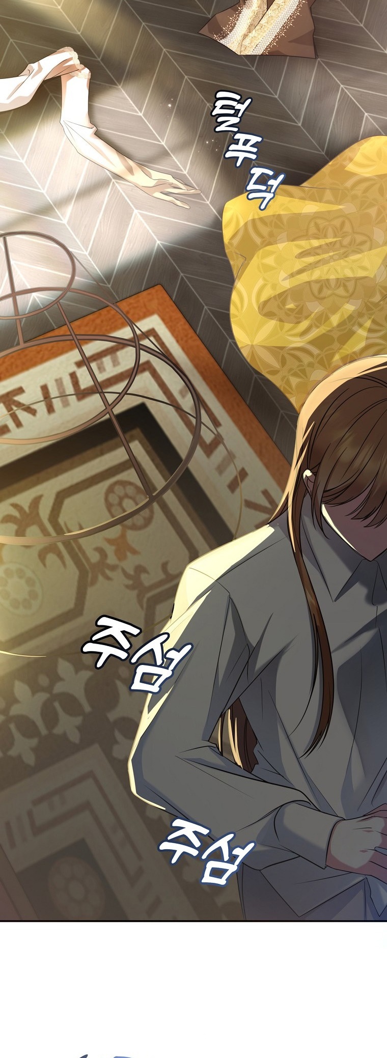 Глава 1 - страница 18