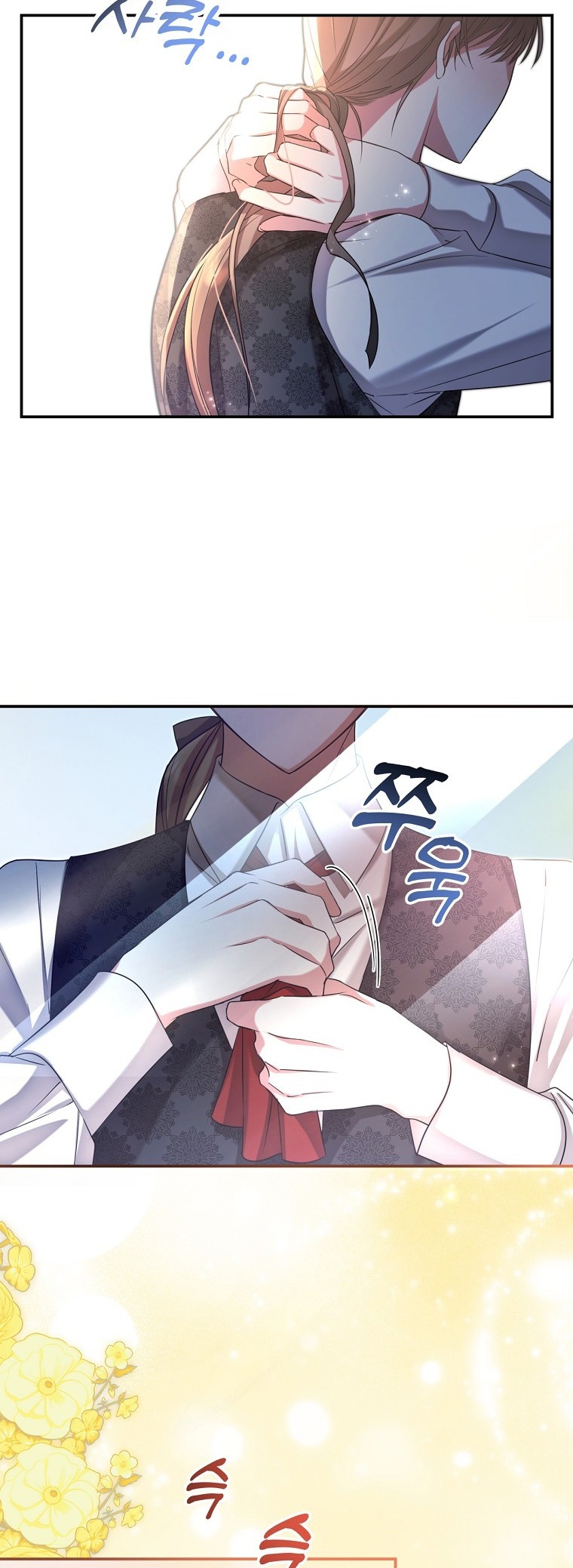 Глава 1 - страница 19