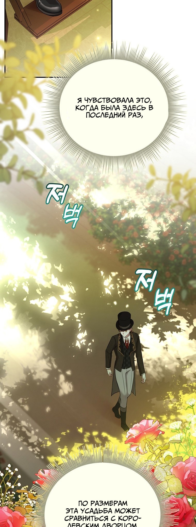 Глава 1 - страница 35