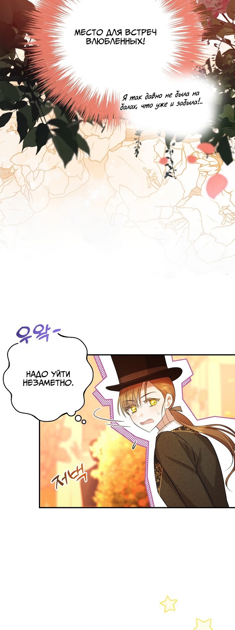 Глава 1 - страница 39