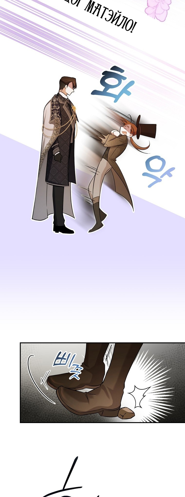 Глава 1 - страница 43