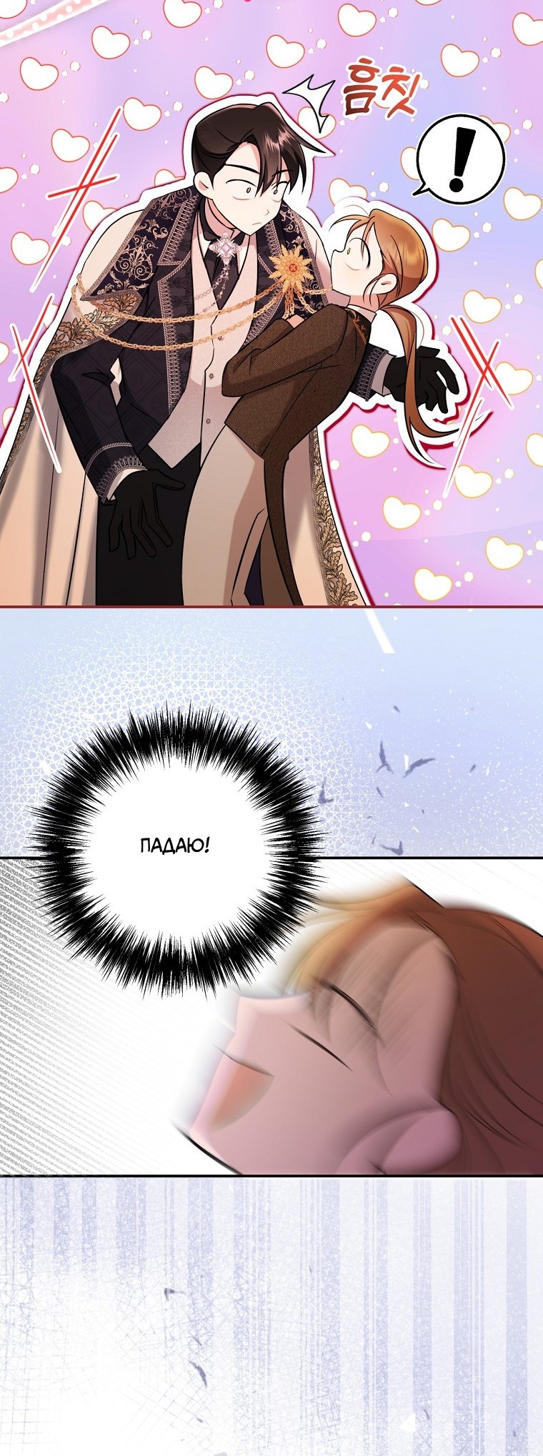 Глава 1 - страница 49