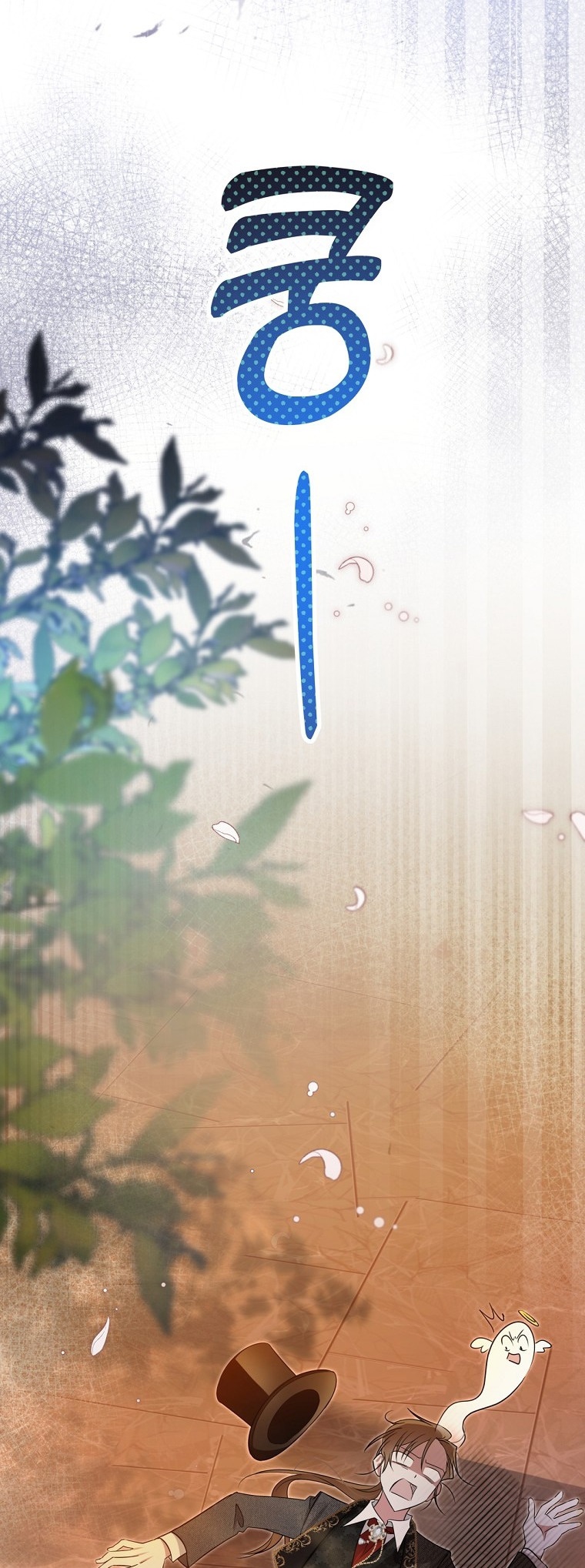 Глава 1 - страница 50