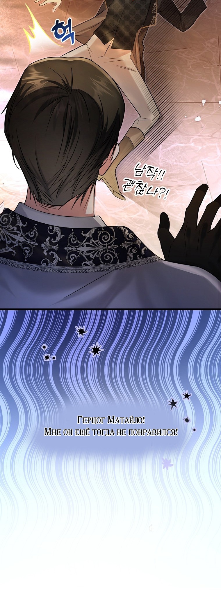 Глава 1 - страница 51