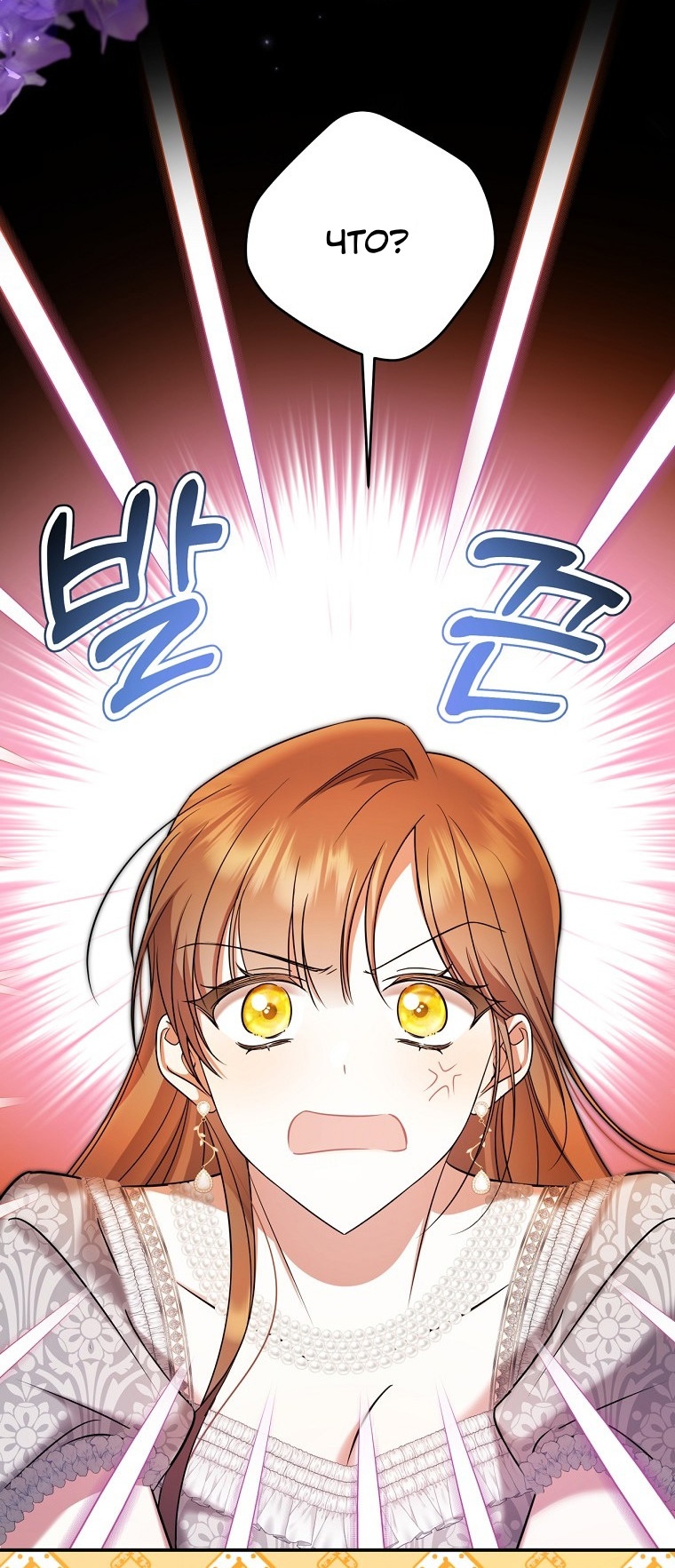 Глава 1 - страница 58