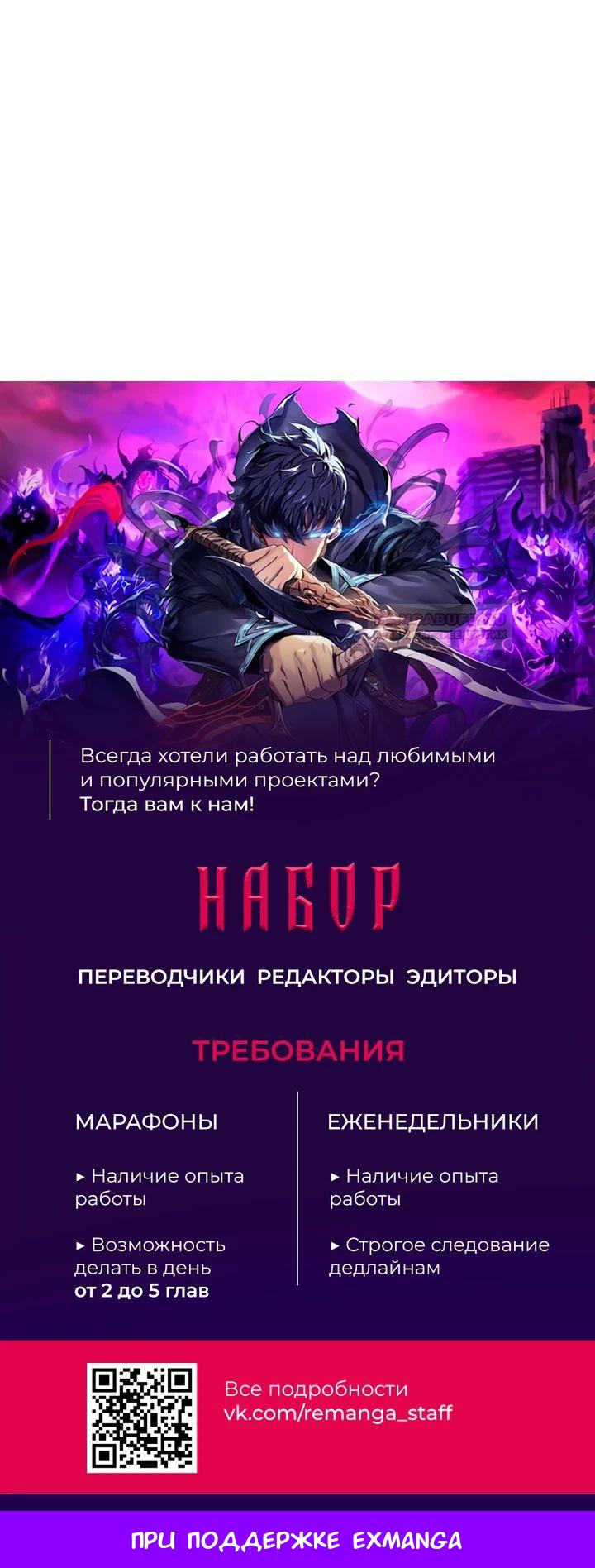 Глава 34 - страница 41