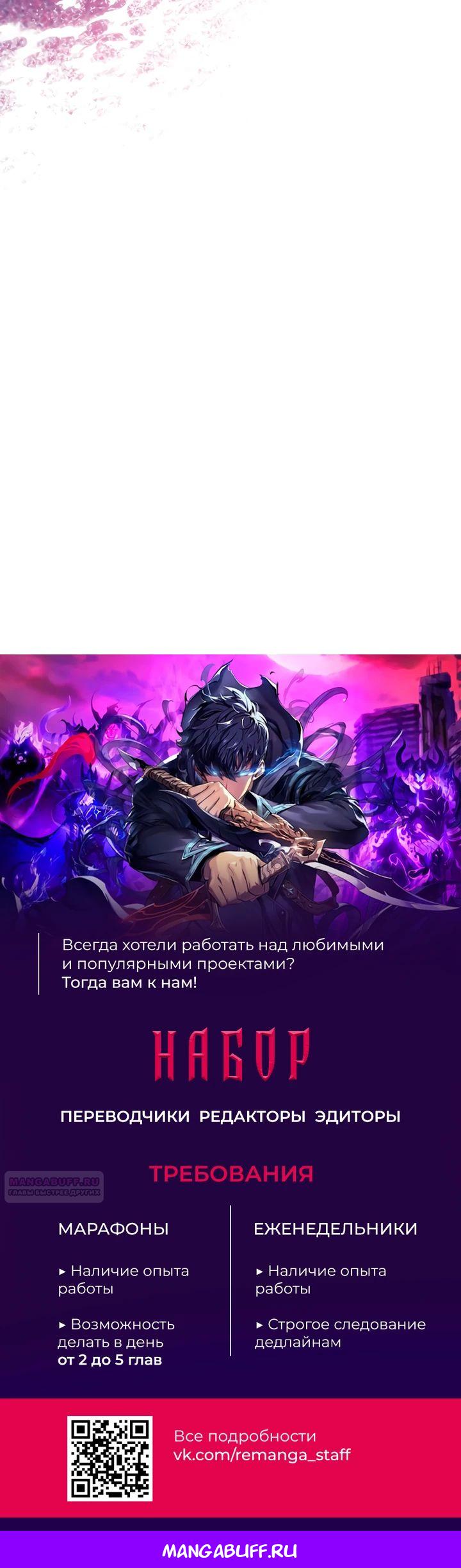 Глава 37 - страница 46