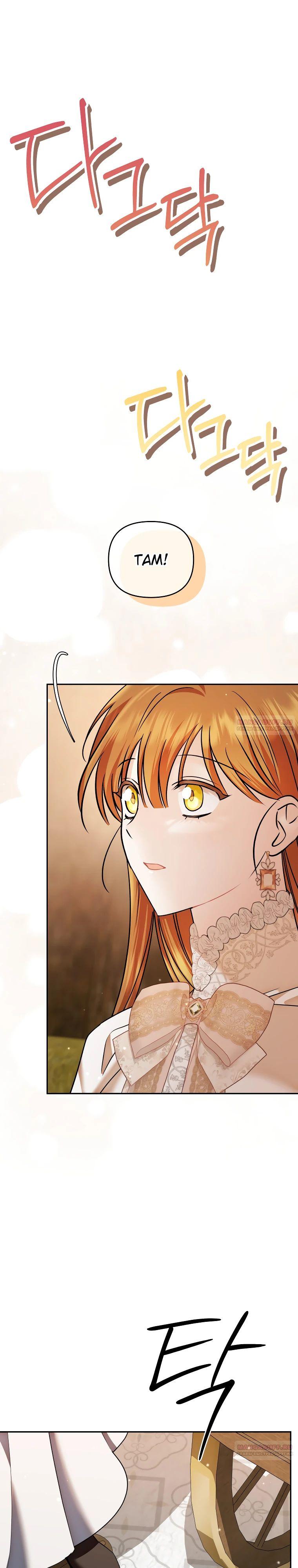 Глава 40 - страница 14