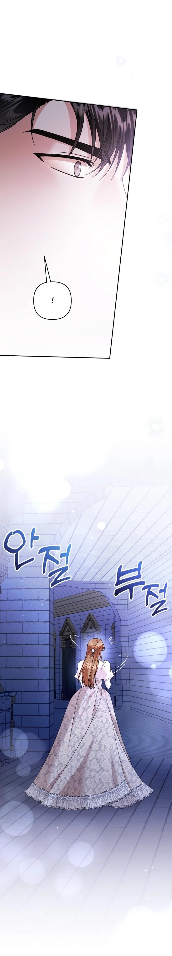 Глава 41 - страница 28