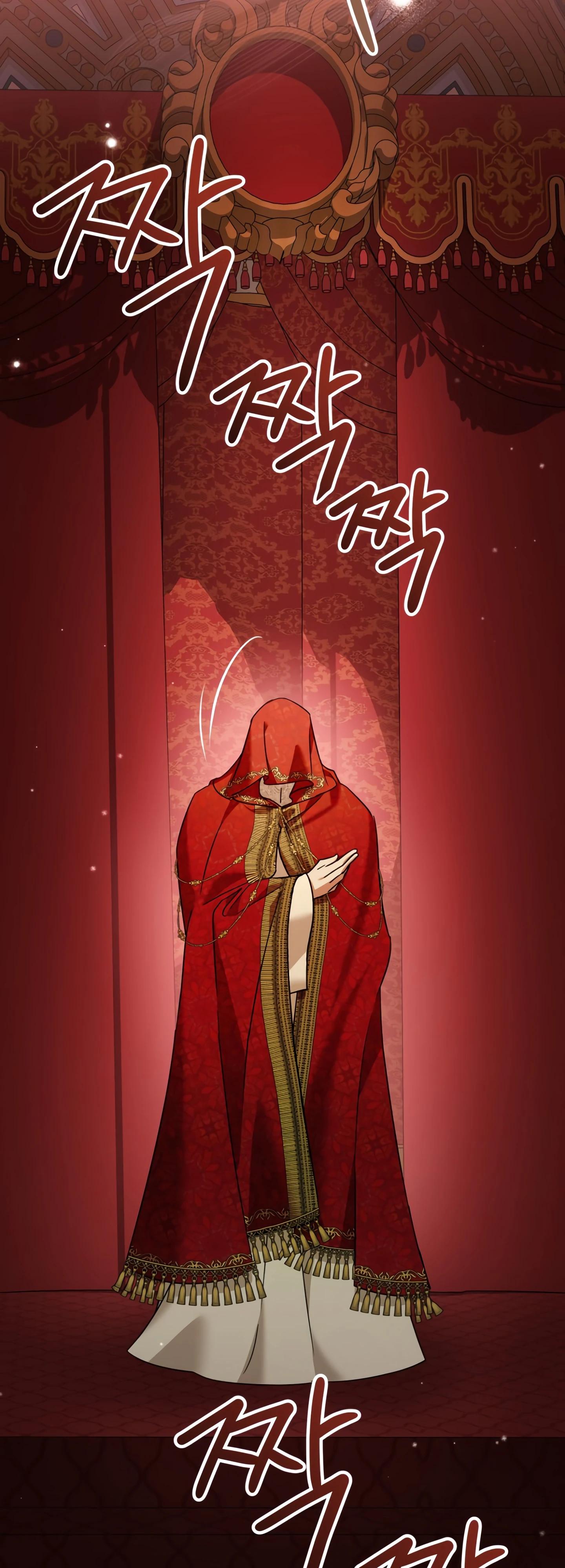 Глава 42 - страница 22