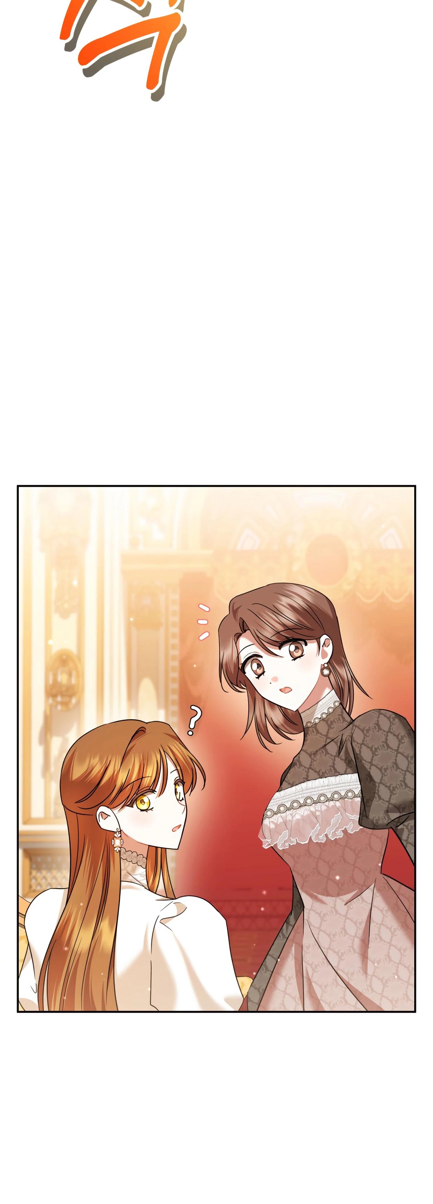 Глава 42 - страница 26