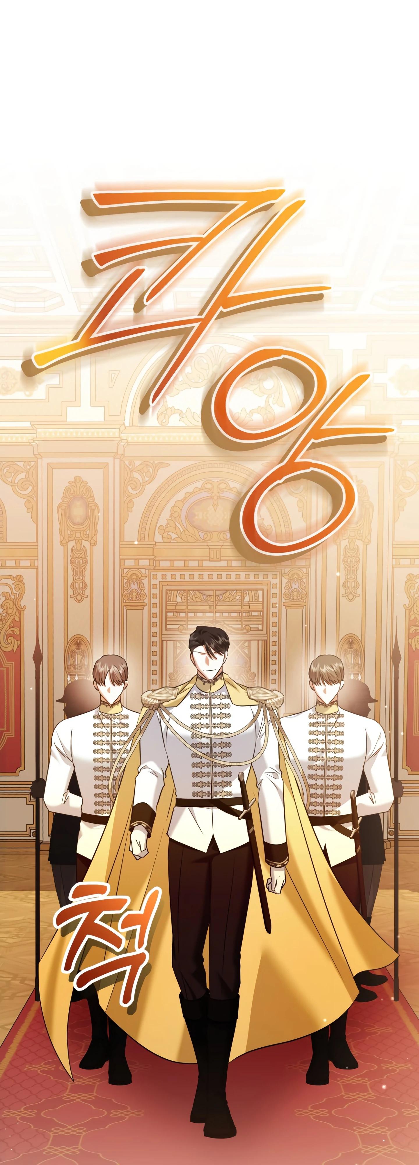 Глава 42 - страница 27