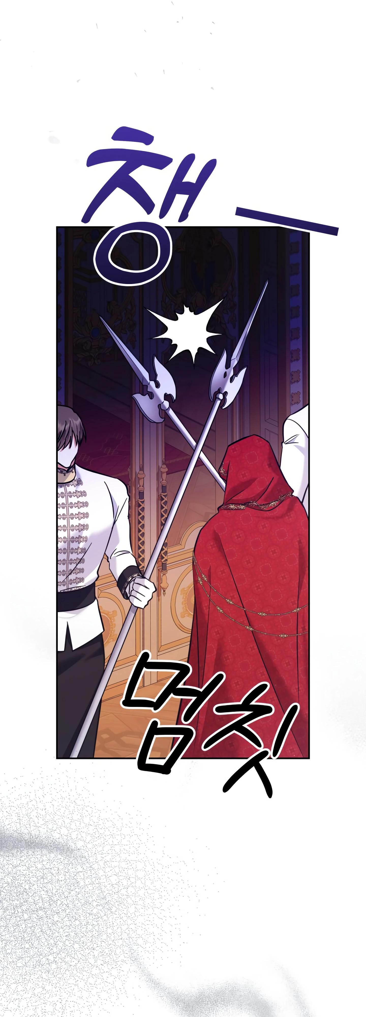 Глава 42 - страница 31