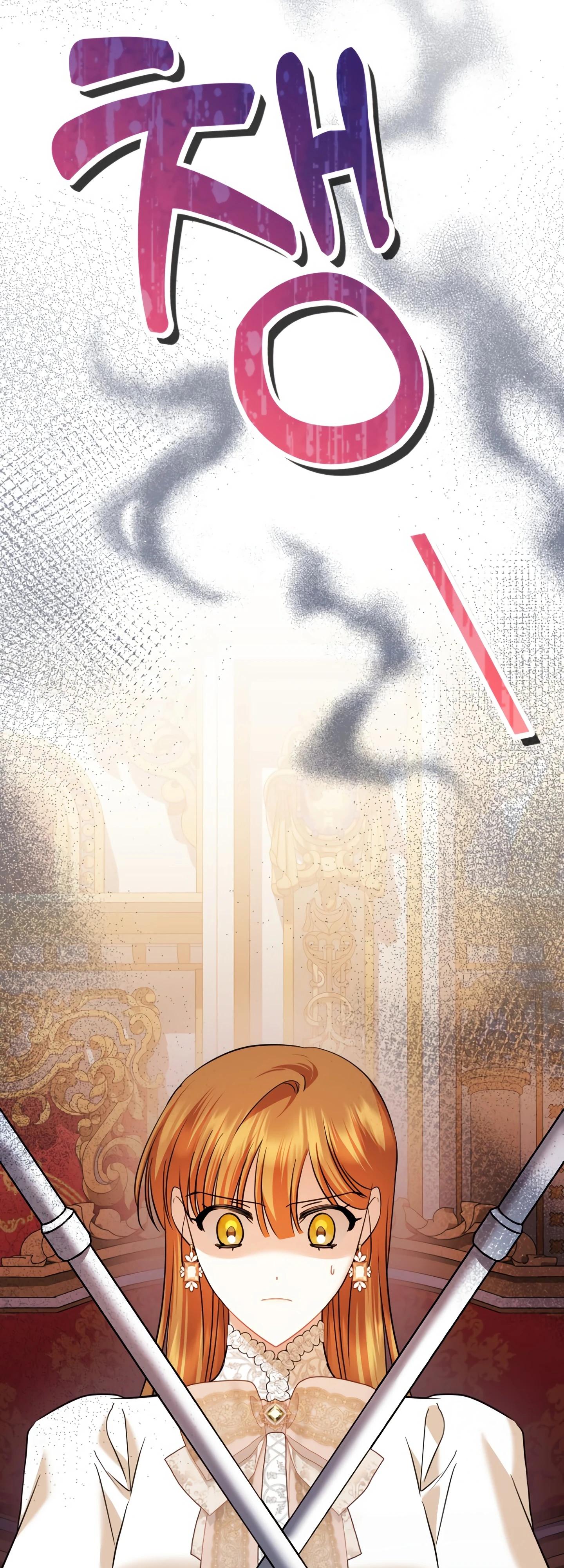 Глава 42 - страница 32