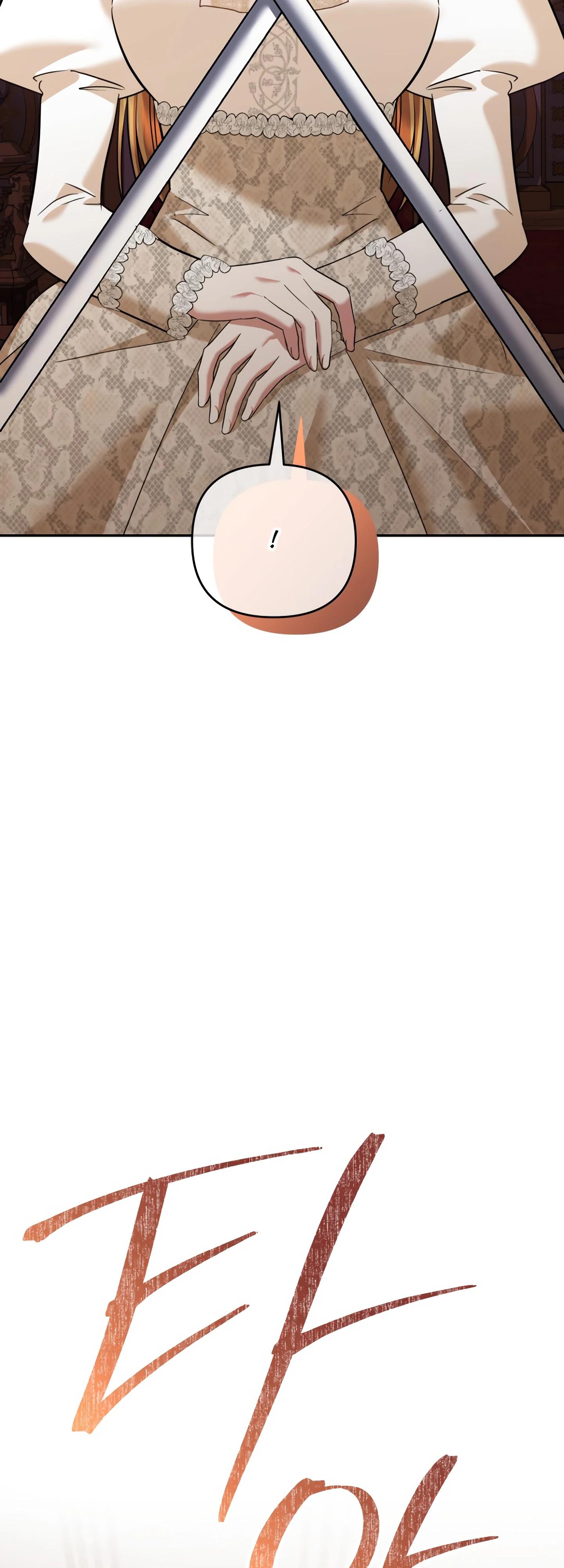 Глава 42 - страница 33