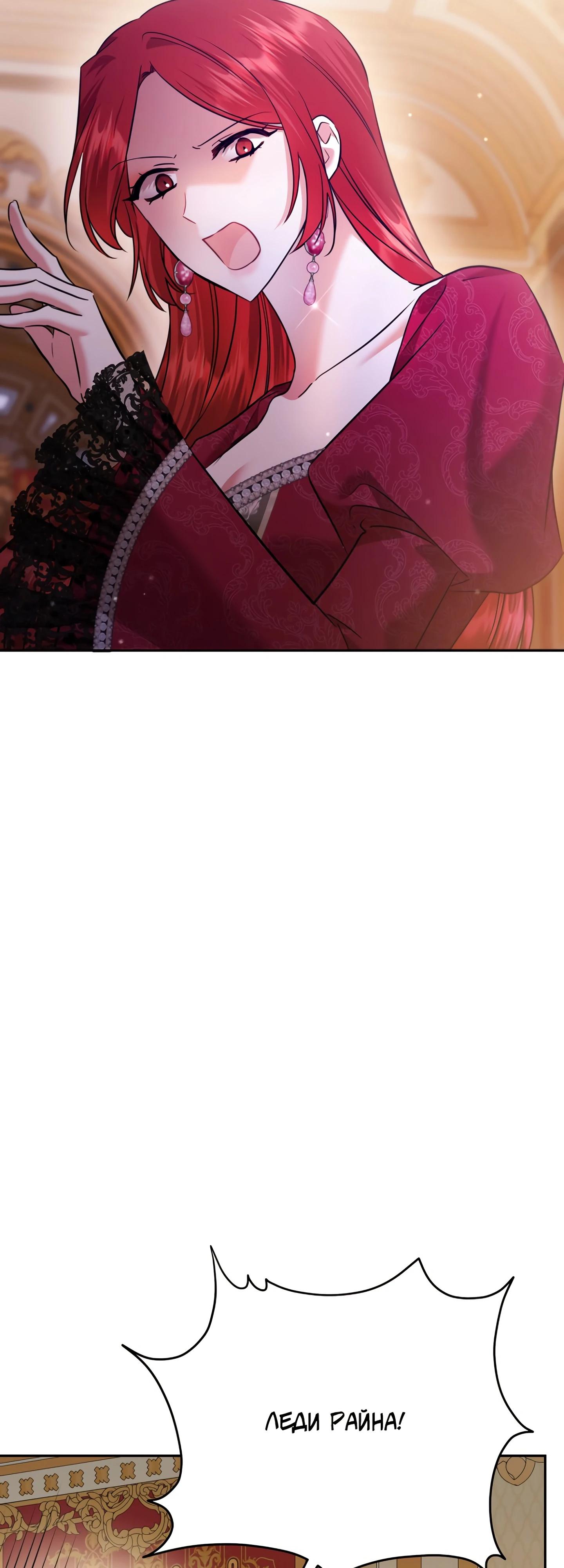 Глава 42 - страница 57