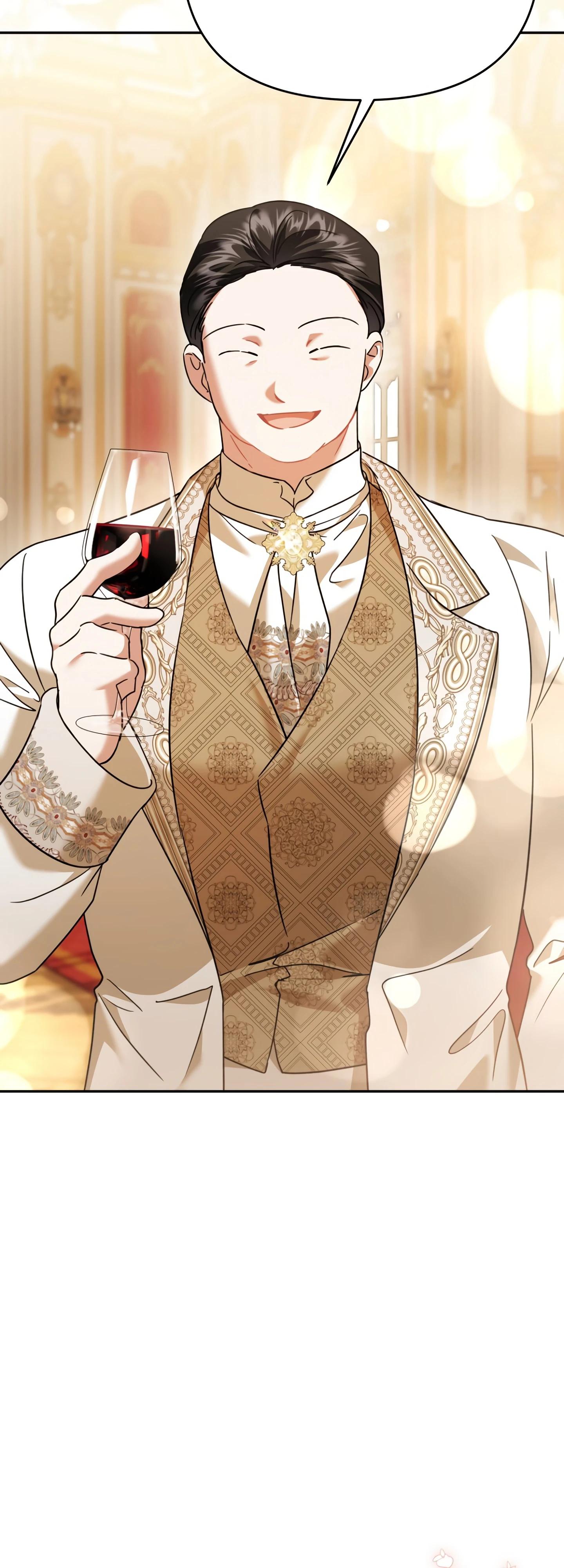 Глава 42 - страница 9