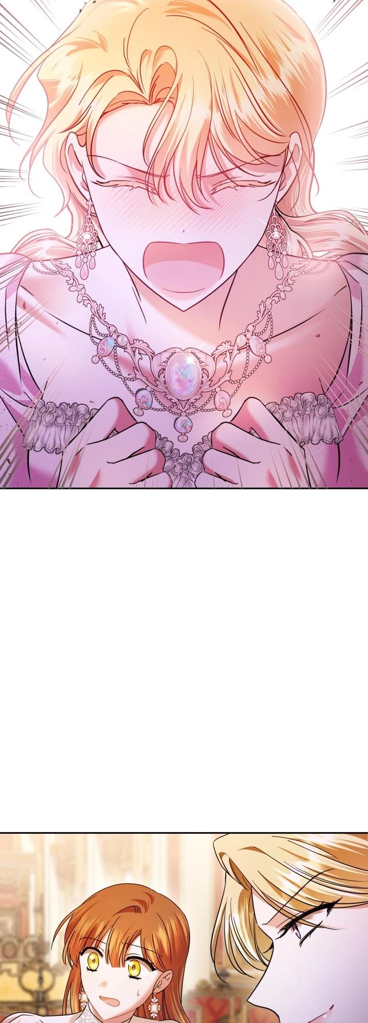 Глава 43 - страница 24