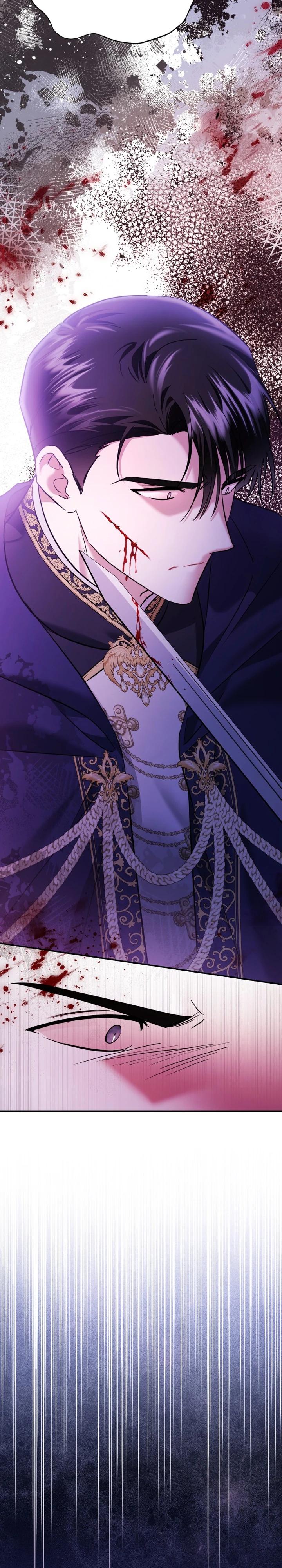 Глава 43 - страница 8