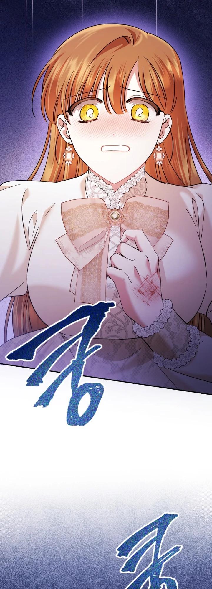 Глава 43 - страница 9