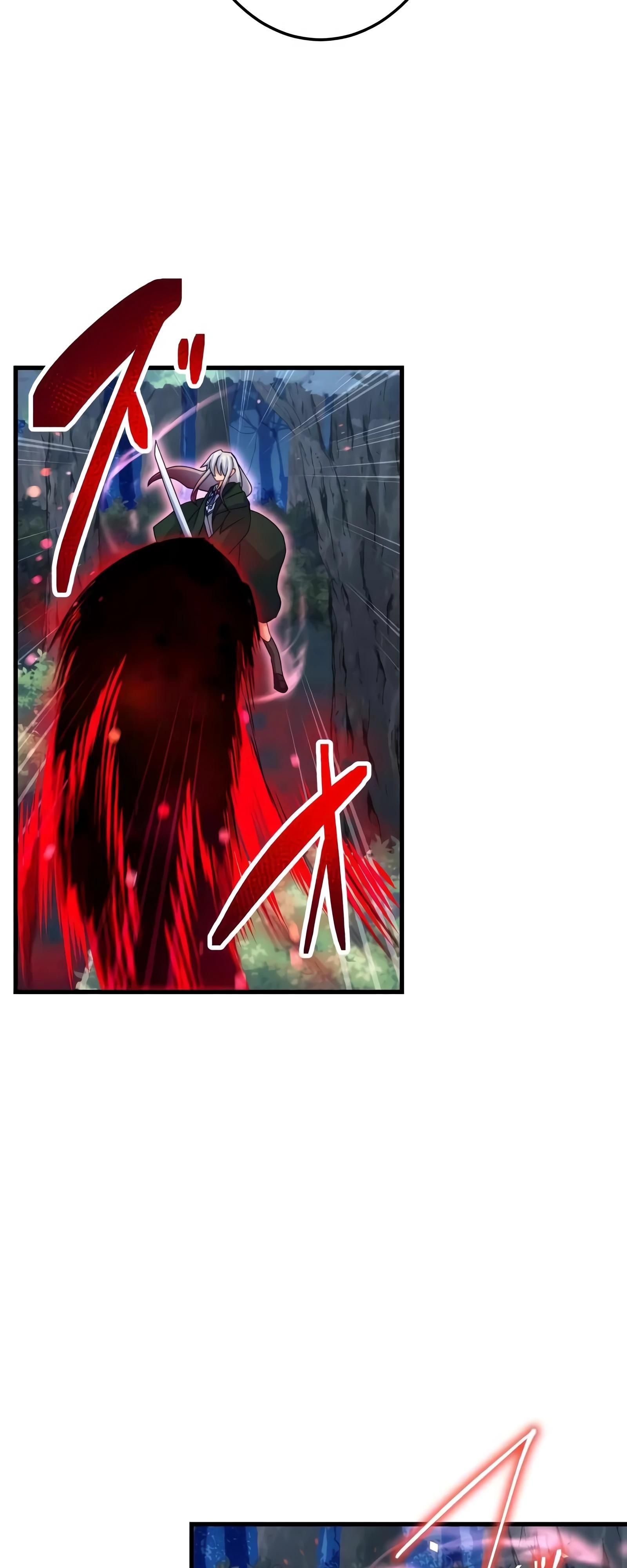 Глава 67 - страница 15