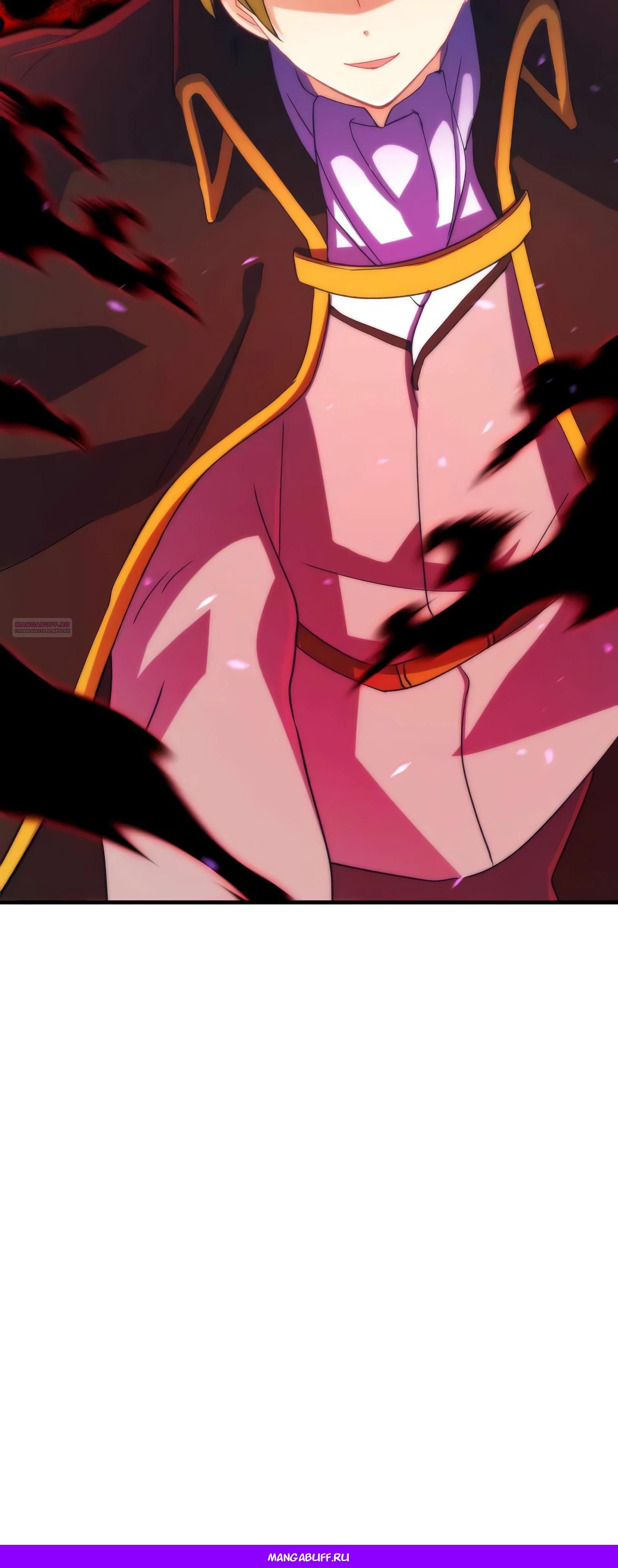 Глава 67 - страница 42