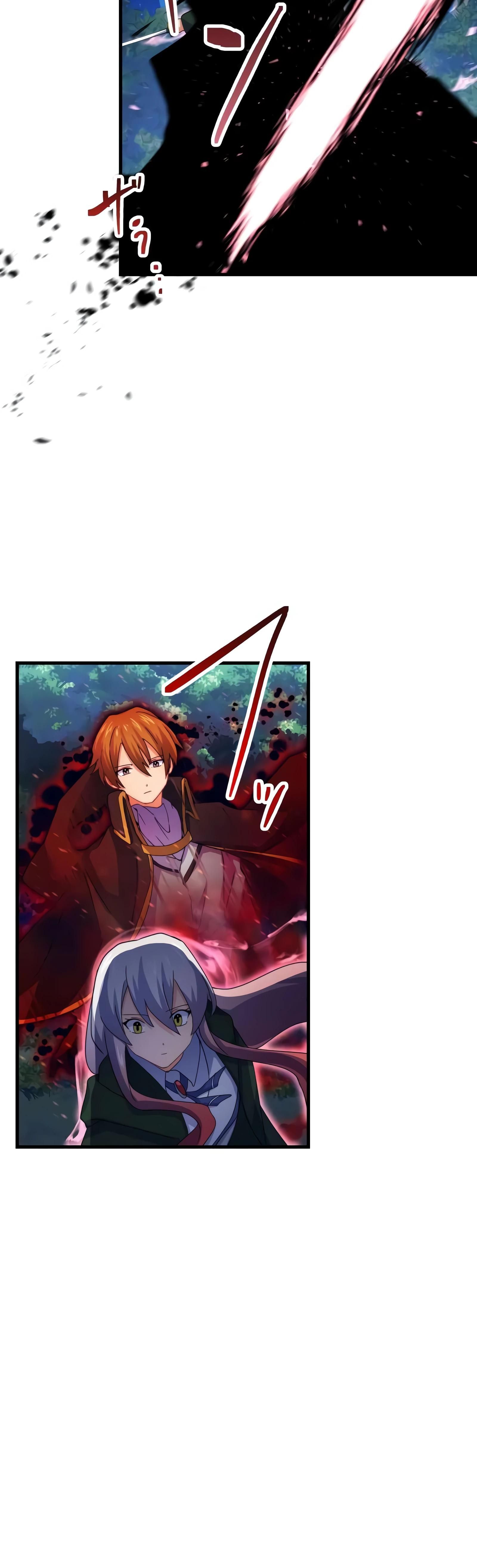 Глава 67 - страница 8