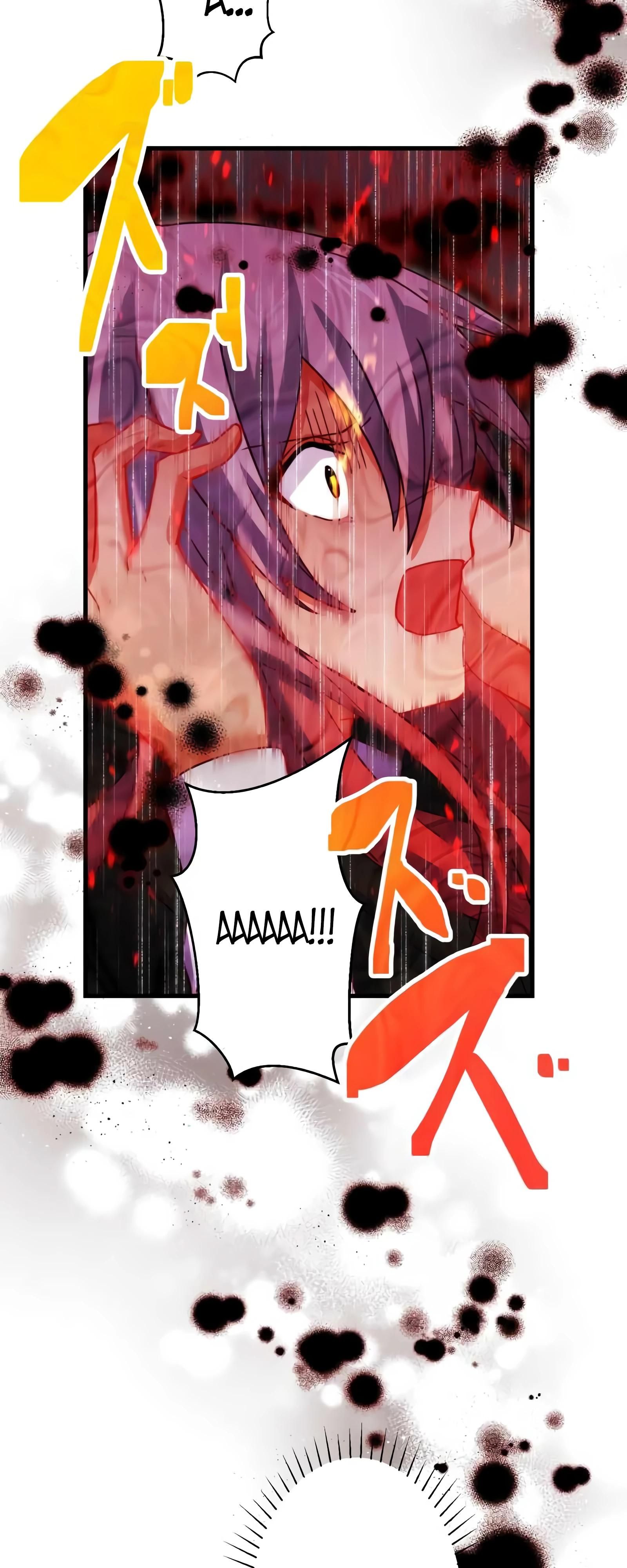 Глава 68 - страница 27