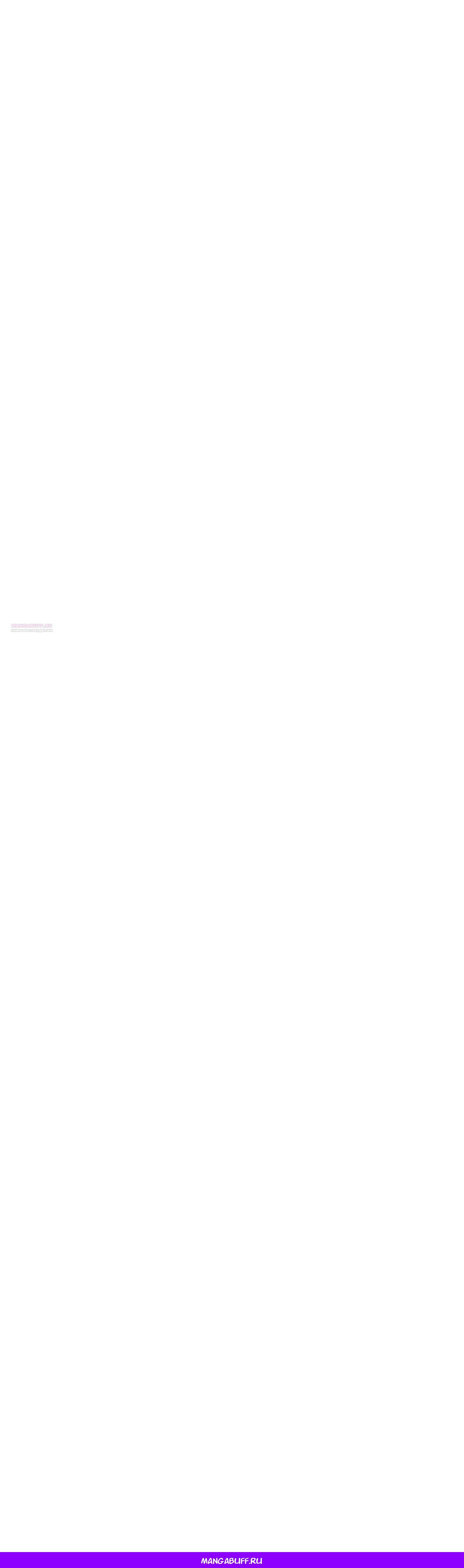 Глава 68 - страница 42