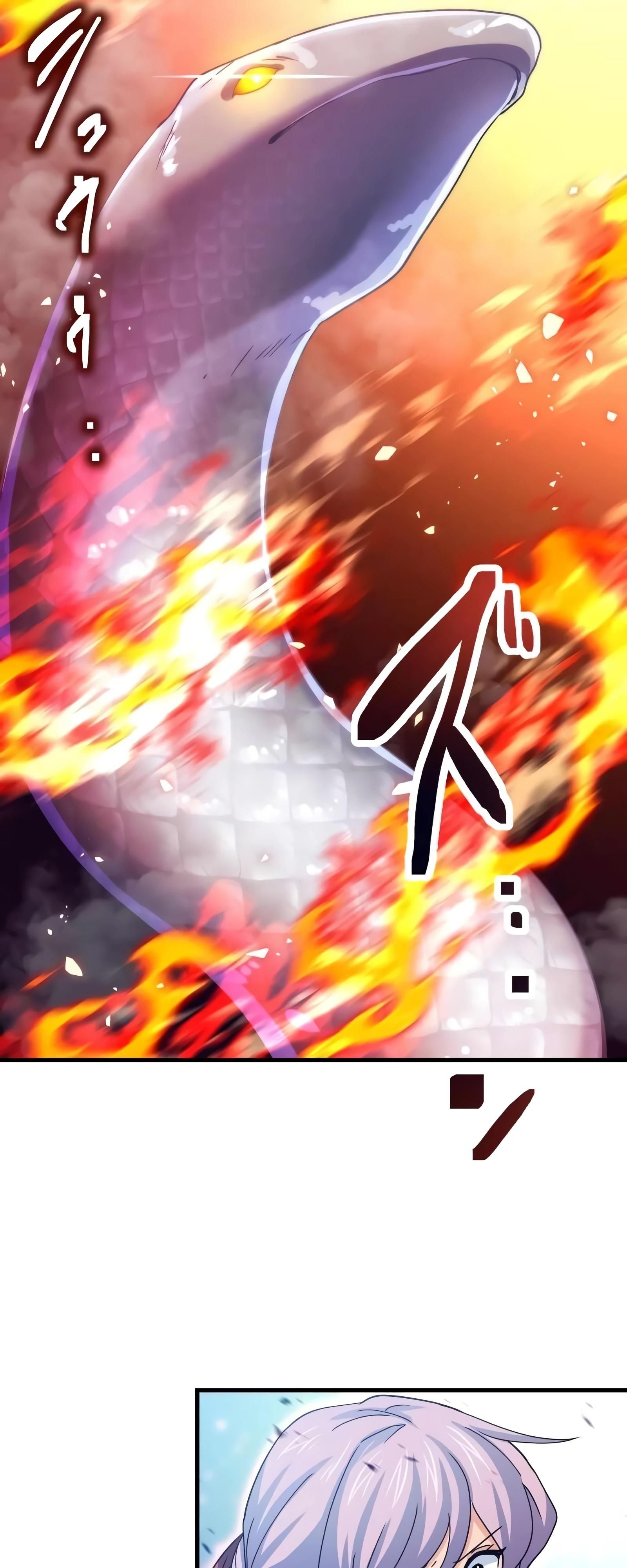 Глава 69 - страница 16