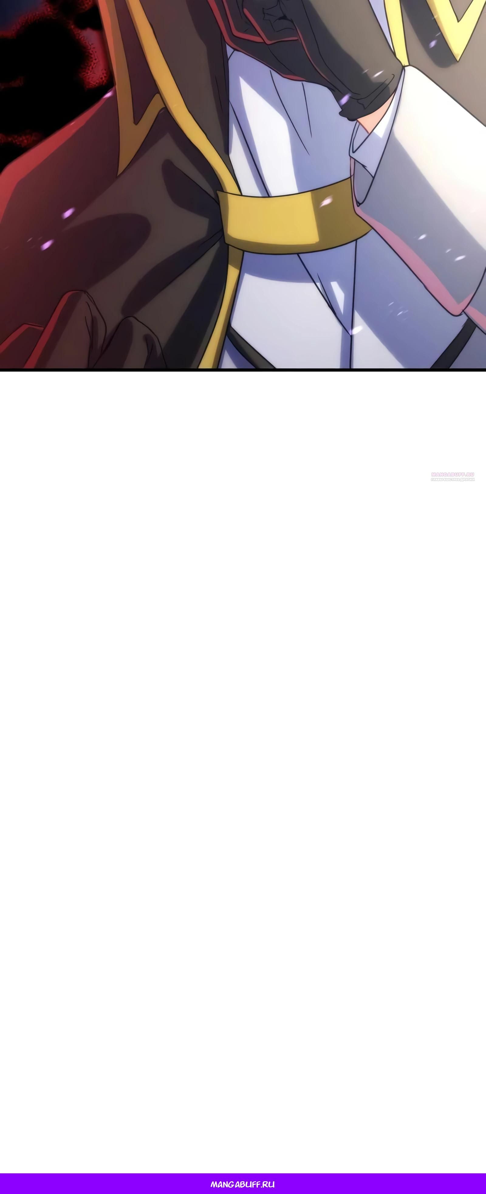 Глава 69 - страница 48