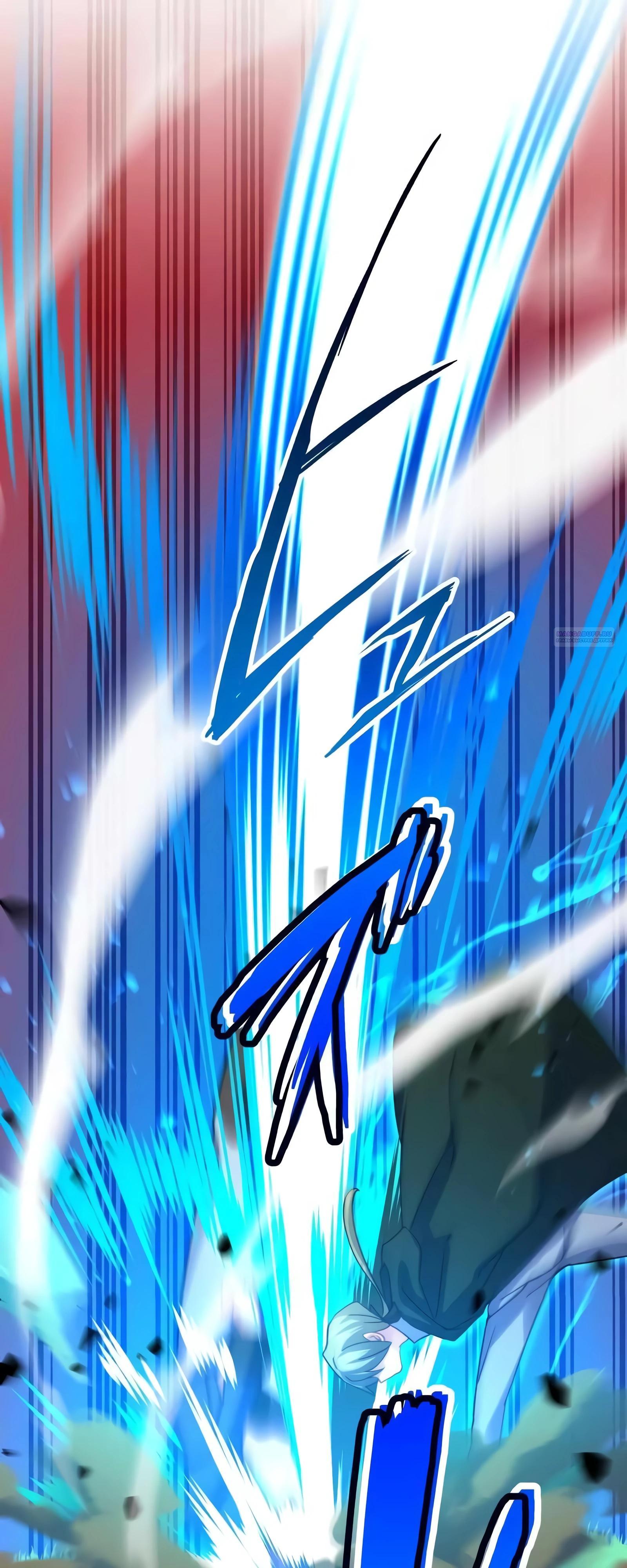 Глава 70 - страница 18