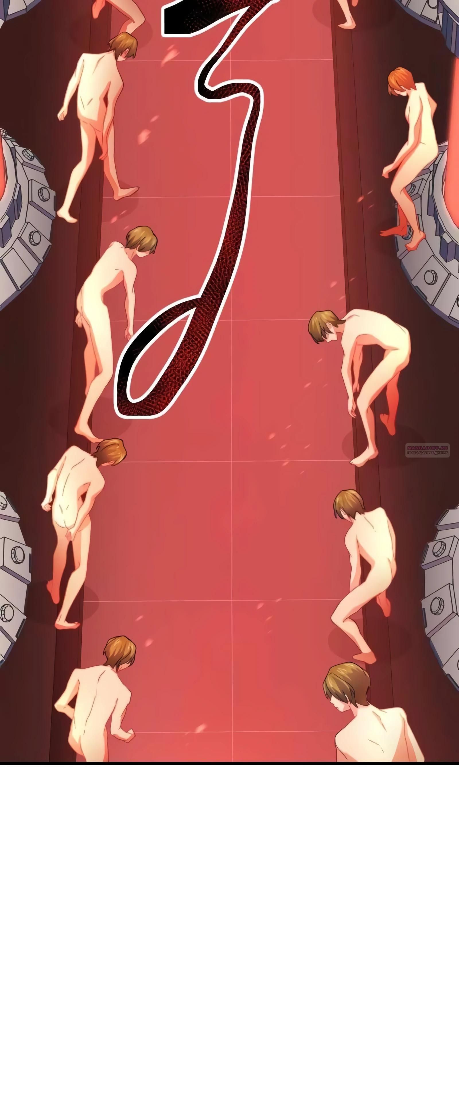 Глава 71 - страница 34