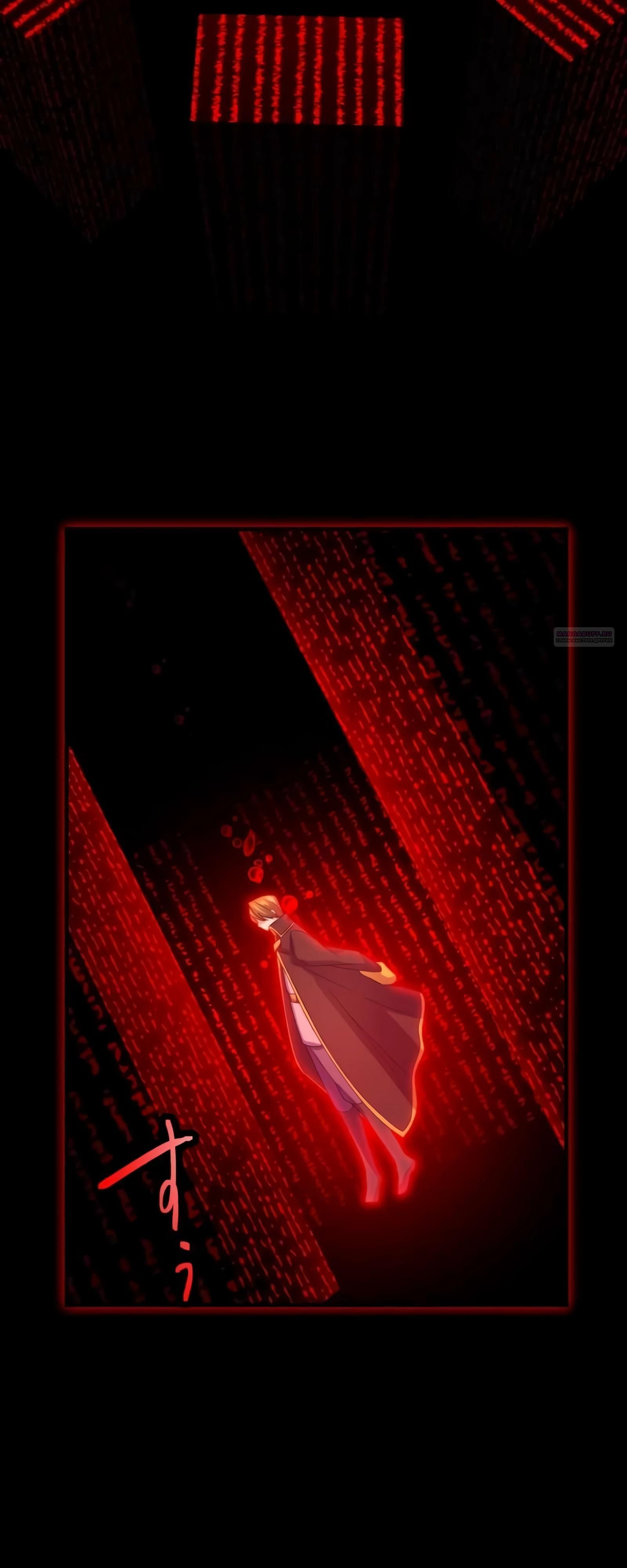 Глава 71 - страница 38