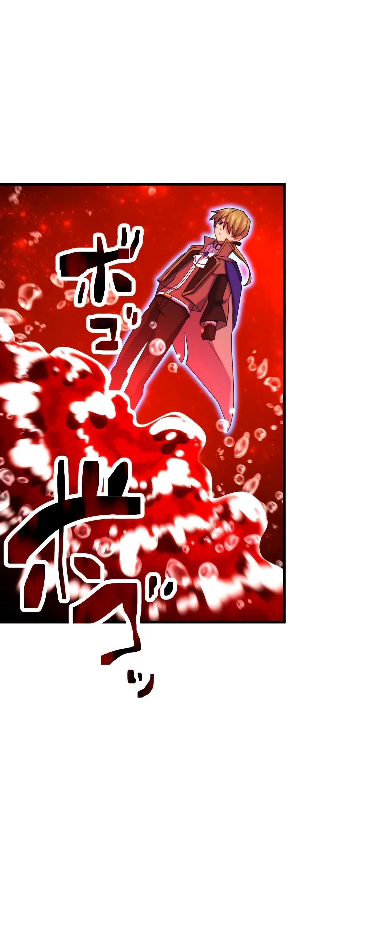 Глава 73 - страница 21