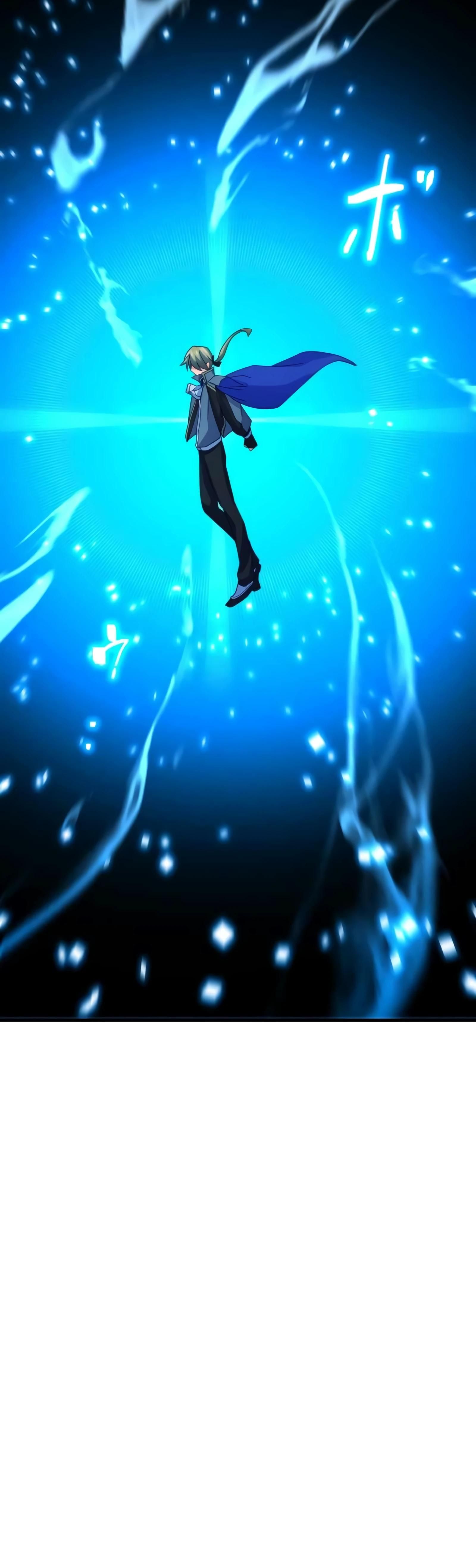 Глава 73 - страница 31