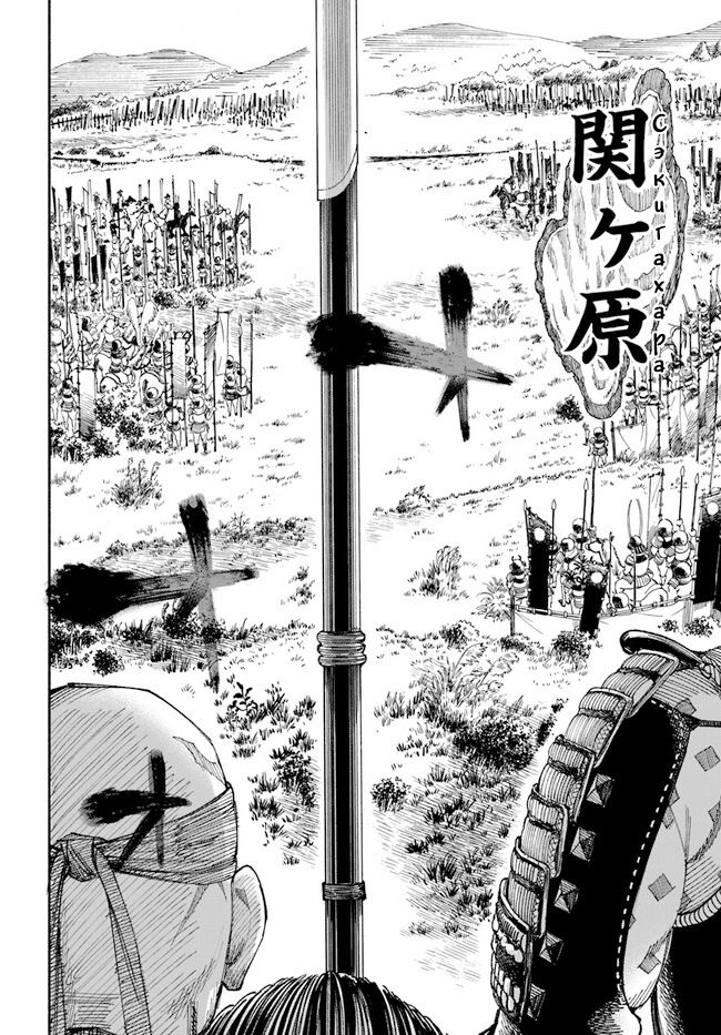 Глава 1 - страница 15