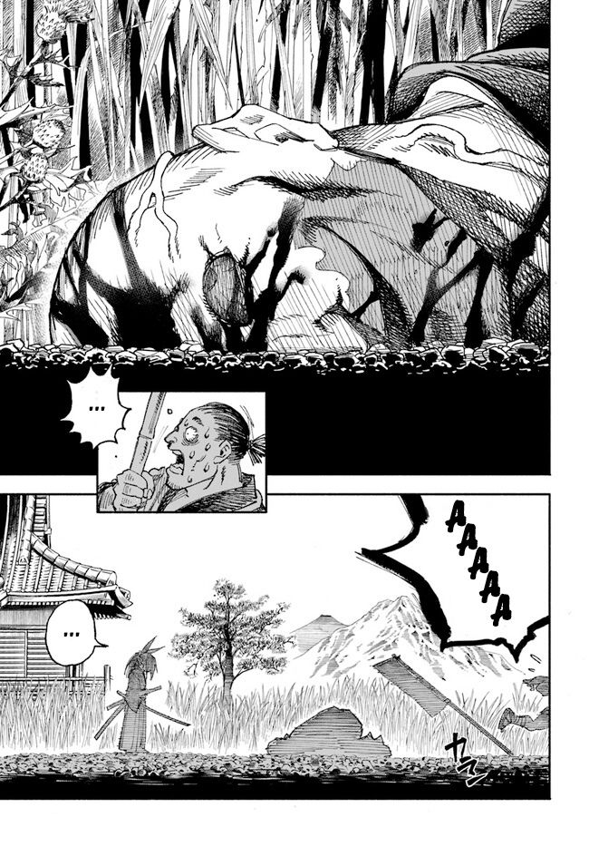 Глава 1 - страница 41