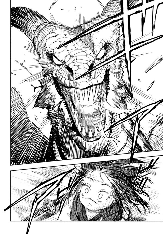 Глава 1 - страница 55